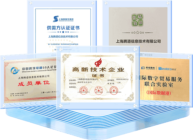上海球盟会(中国)