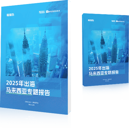 外贸通SaaS平台,球盟会(中国)外贸通,球盟会(中国)海关数据
