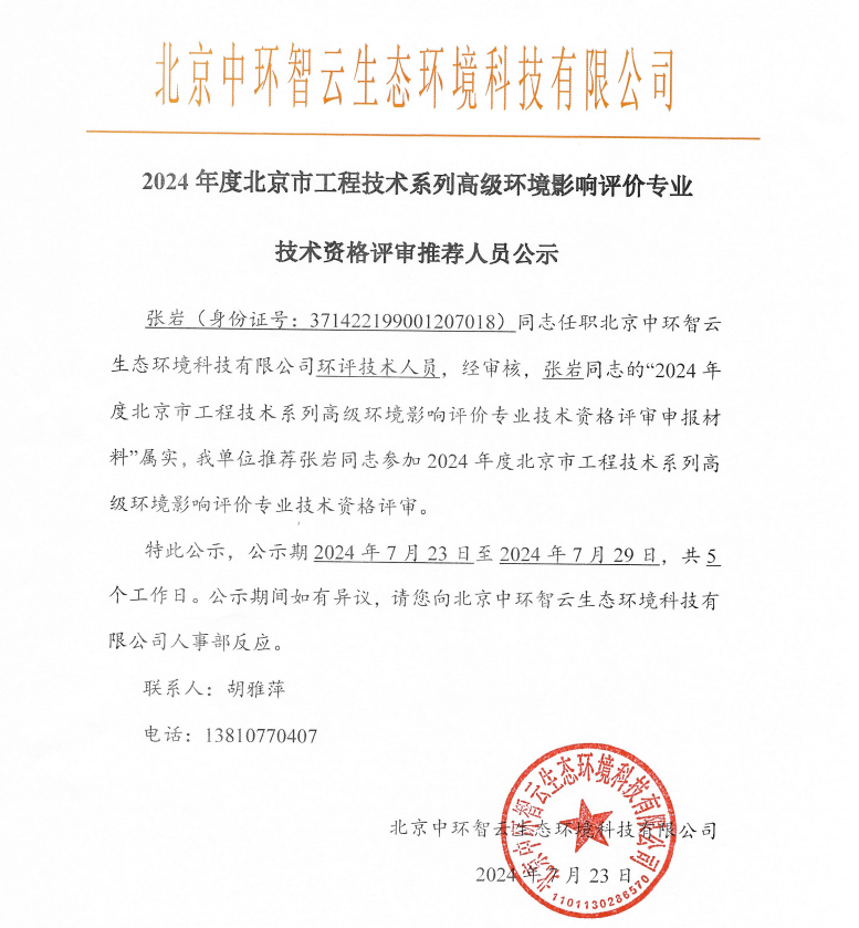 19183903.png 1721805971377.png