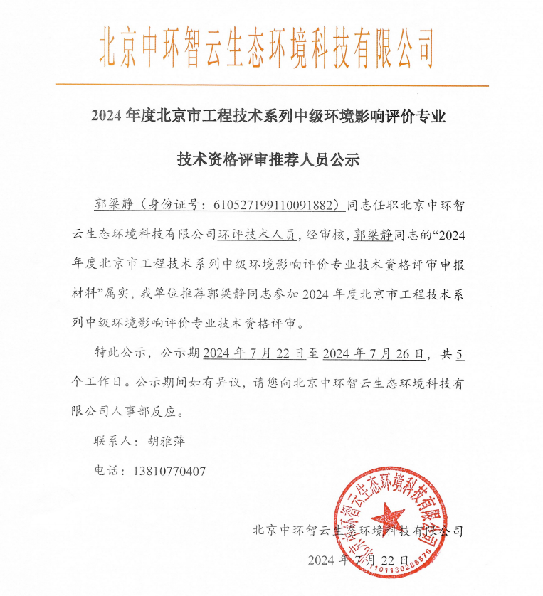 57898978.png 1721805759293.png